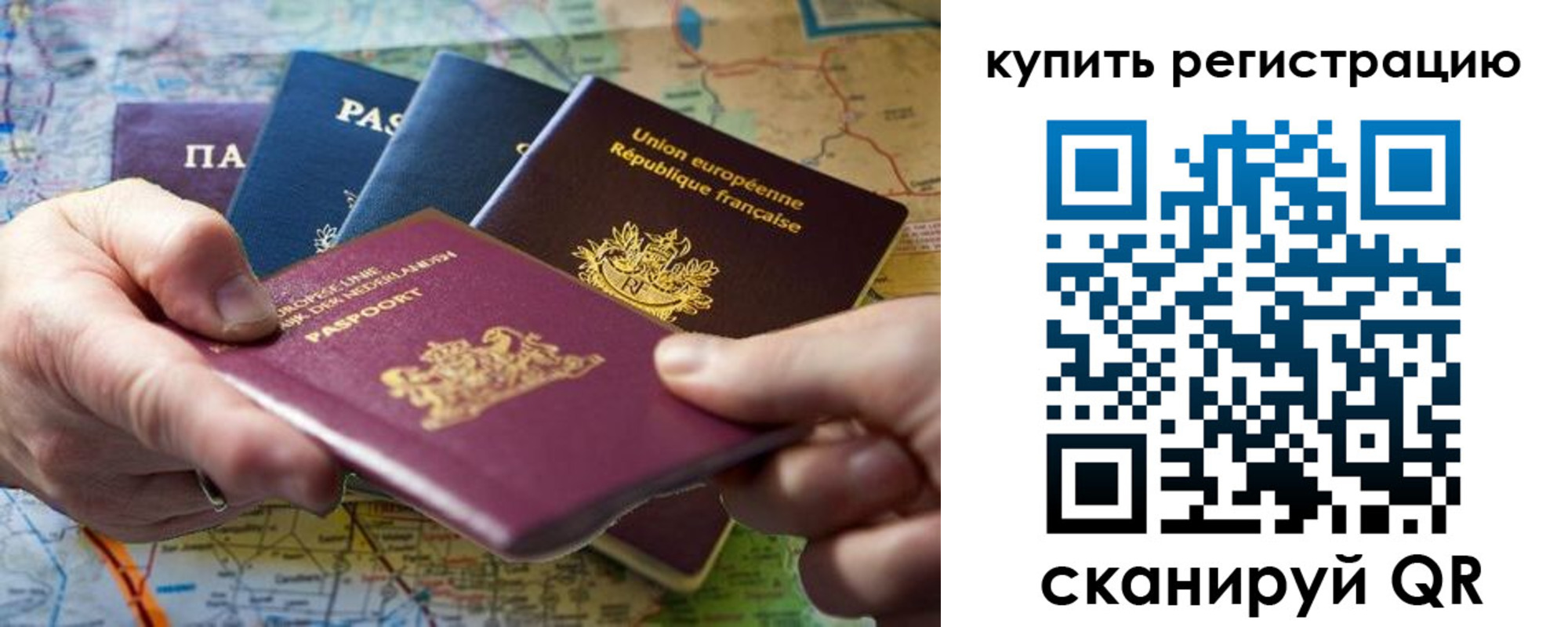 регистрация для школы в Яровом